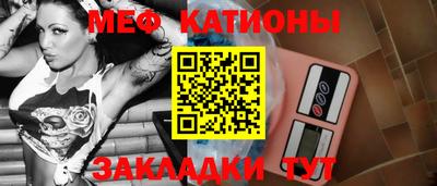 крисы Можайск