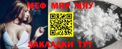 крисы Можайск