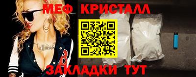 крисы Можайск