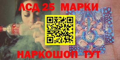сатива Можга