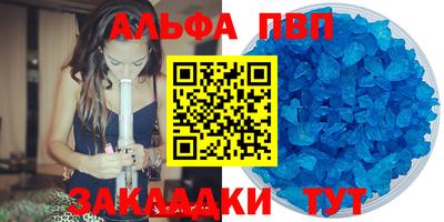 крисы Можайск
