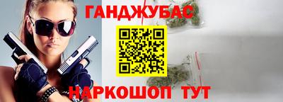 крисы Можайск