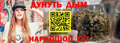 крисы Можайск