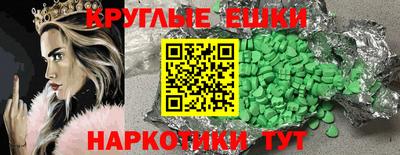 крисы Можайск