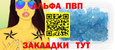 крисы Можайск