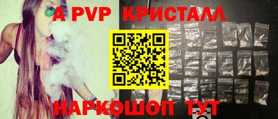 крисы Можайск