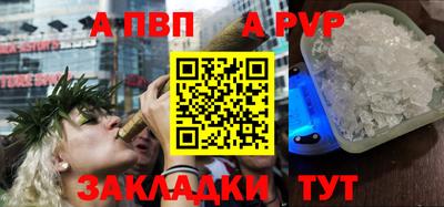 сатива Можга