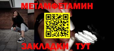 сатива Можга
