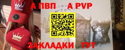 крисы Можайск