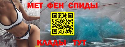 крисы Можайск