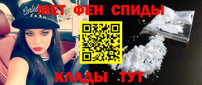 крисы Можайск