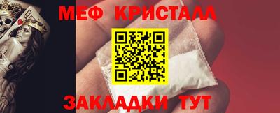 сатива Можга