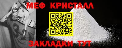сатива Можга