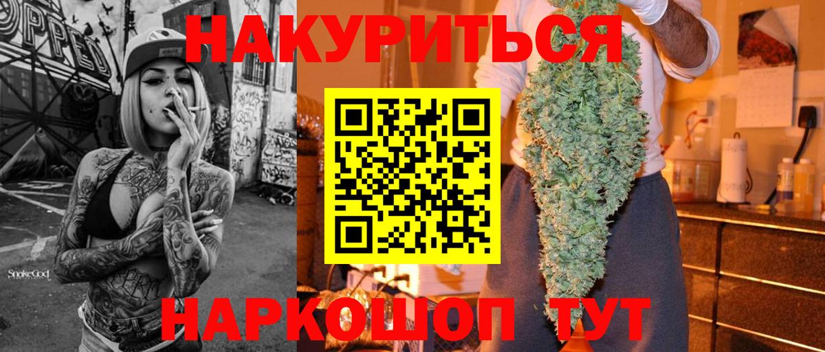 Бошки марихуана SATIVA & INDICA  Шишки марихуана сатива  Хабаровск  Марихуана семена  Вход с VPN 